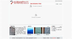 Desktop Screenshot of haomaier.com