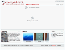 Tablet Screenshot of haomaier.com